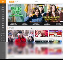 芒果tv官网在线观看,畅享海量精彩内容，在线观看新体验